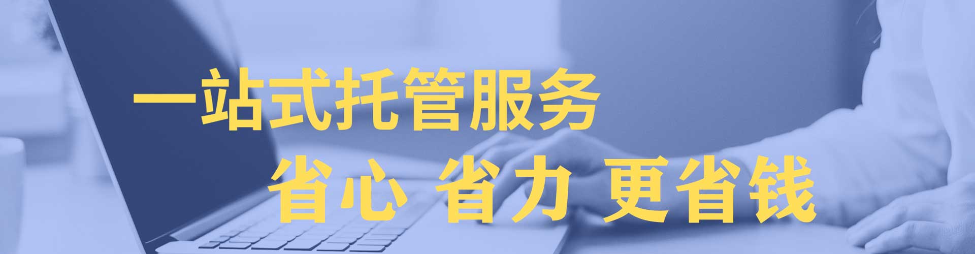 巢湖百度网络推广